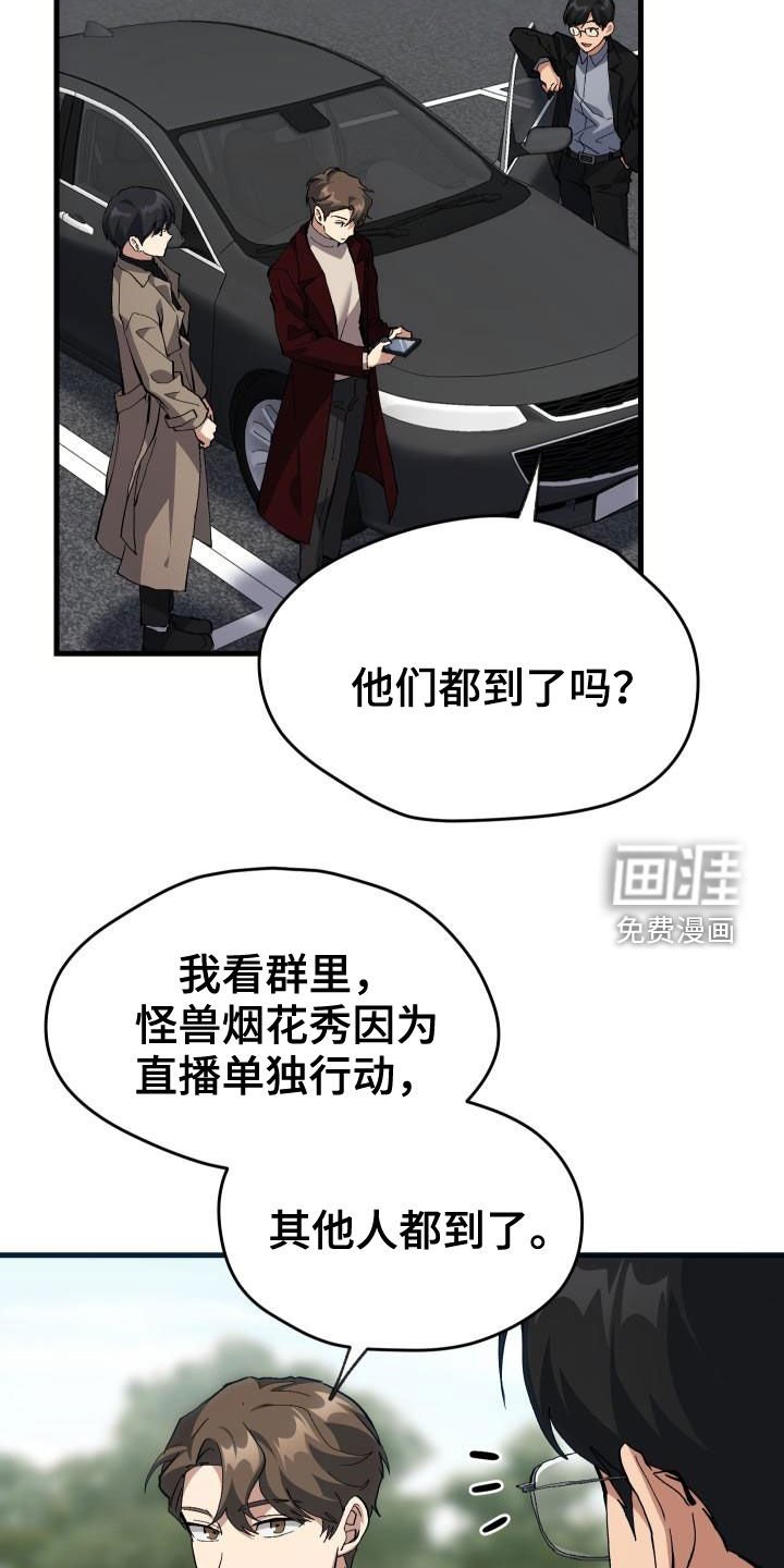 第44章：抽奖
