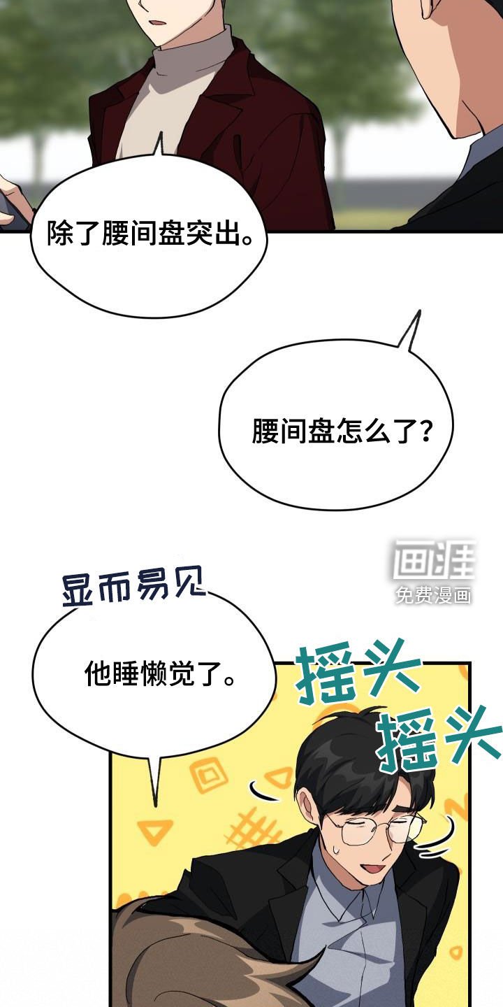 第44章：抽奖