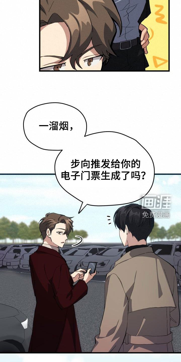 第44章：抽奖