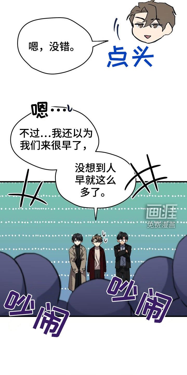 第44章：抽奖