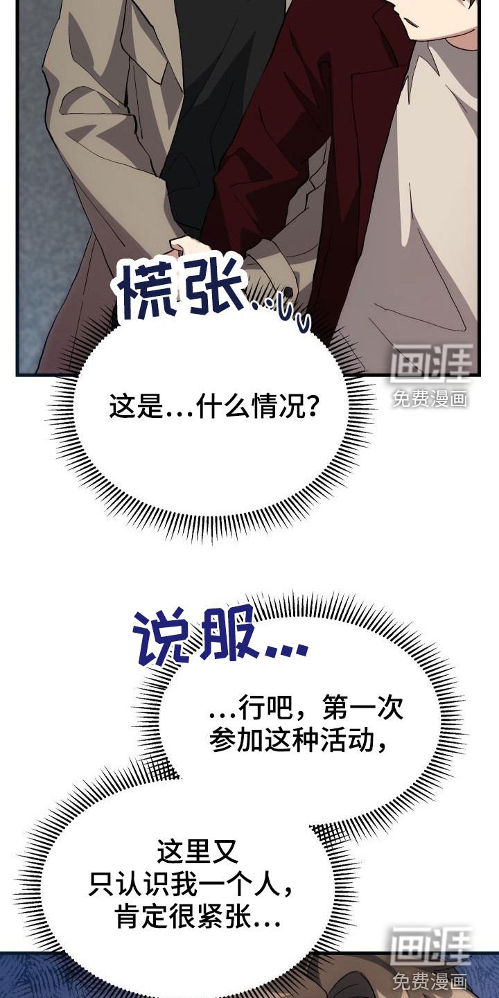 第44章：抽奖