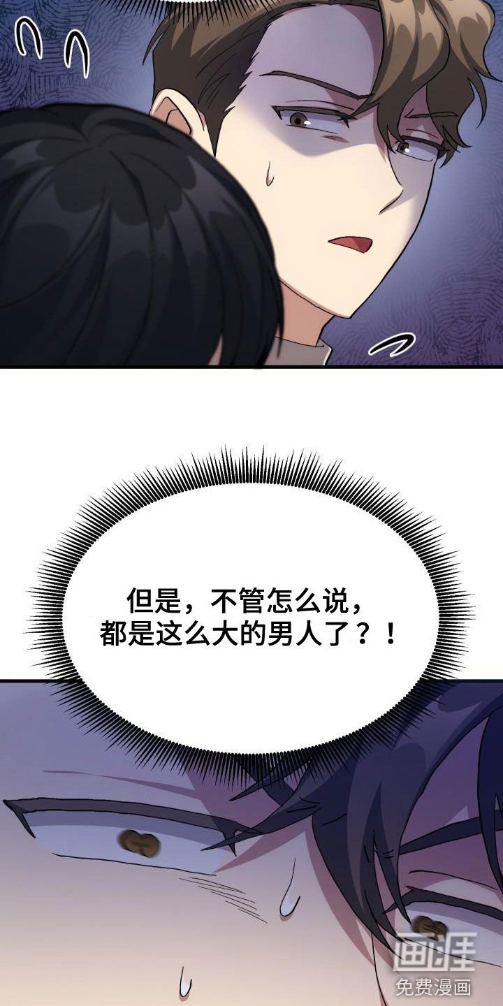 第44章：抽奖