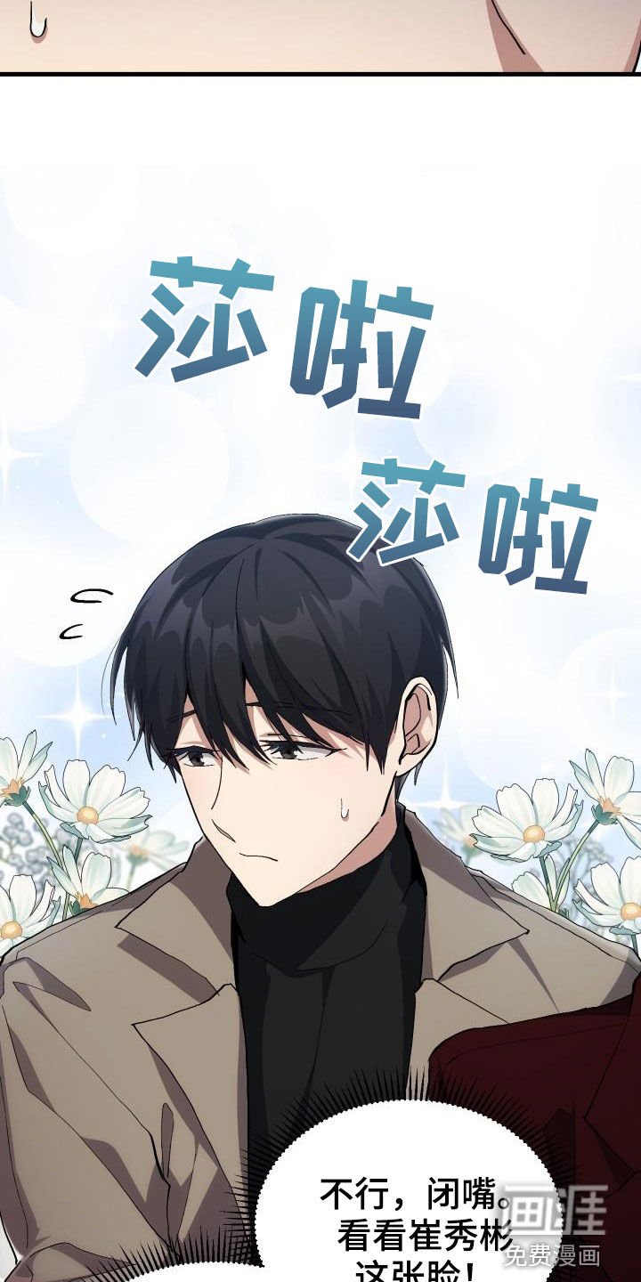 第44章：抽奖