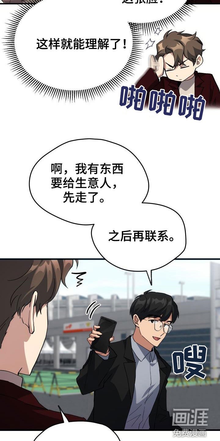 第44章：抽奖