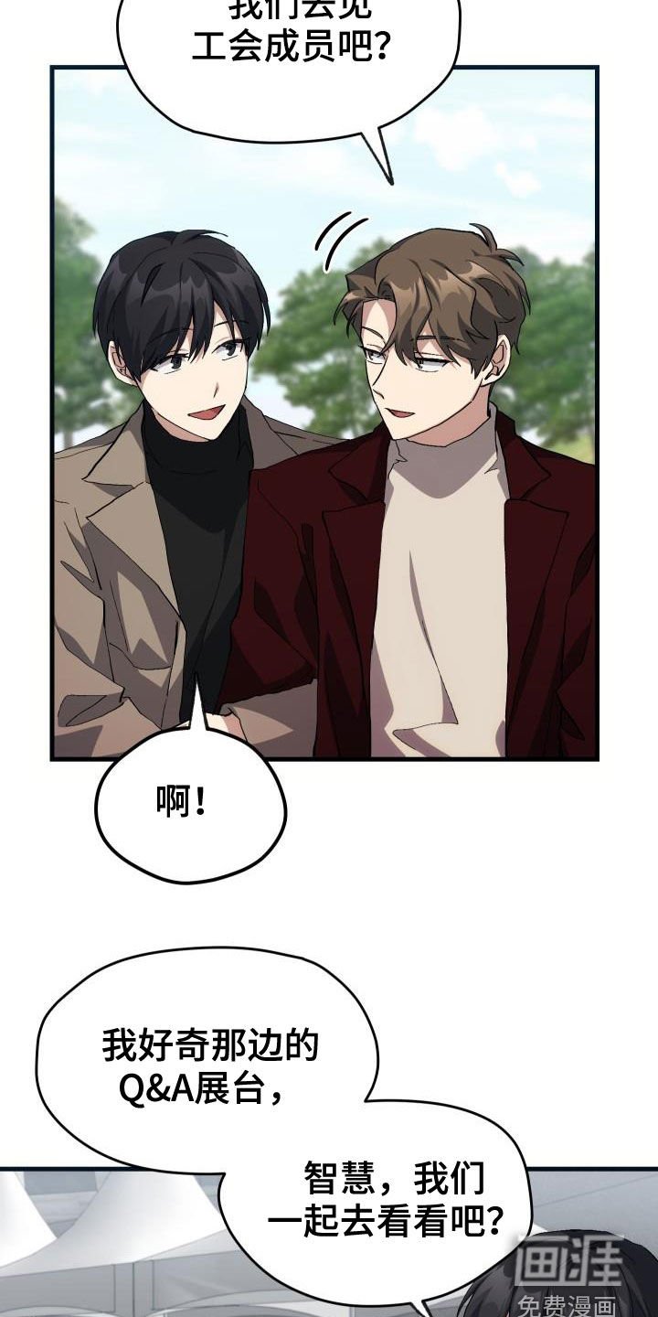 第44章：抽奖