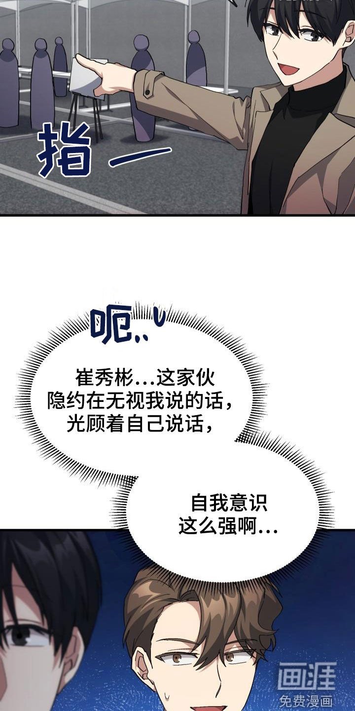 第44章：抽奖