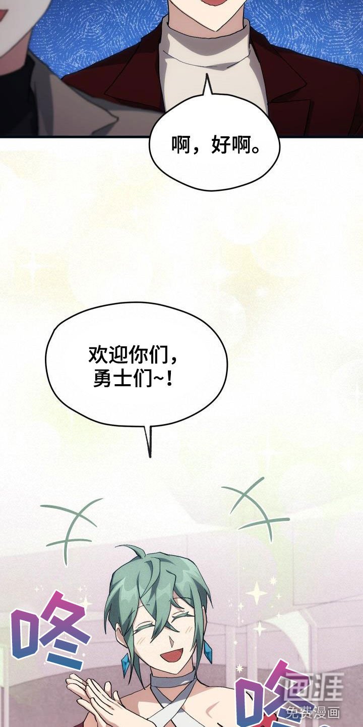 第44章：抽奖