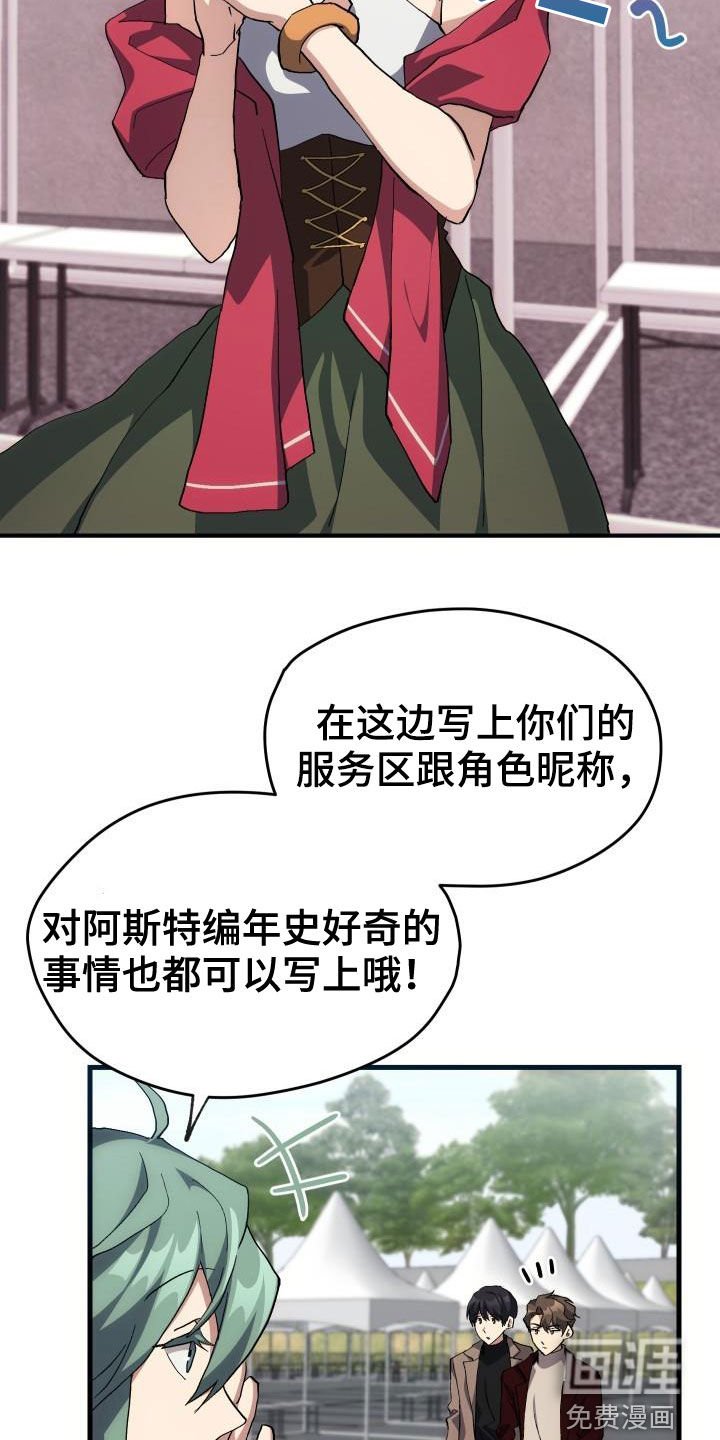 第44章：抽奖
