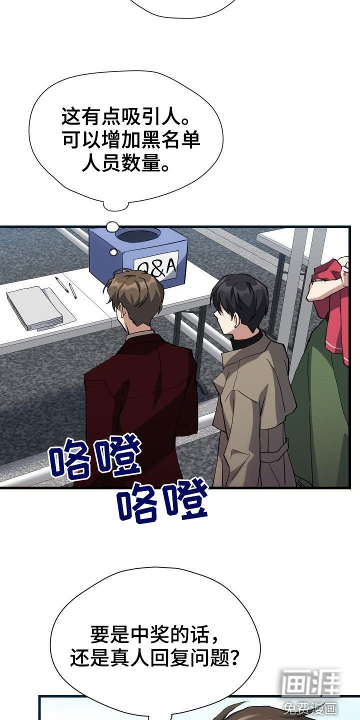 第44章：抽奖