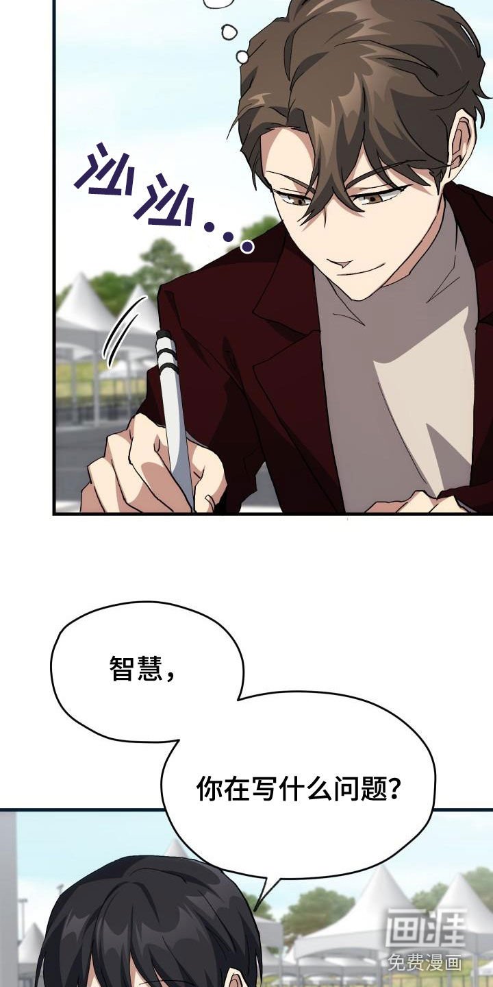 第44章：抽奖