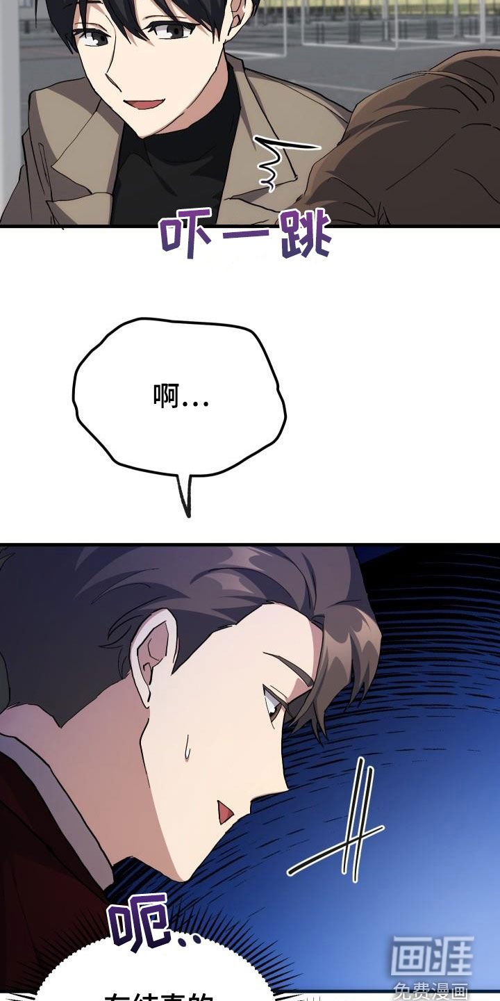 第44章：抽奖