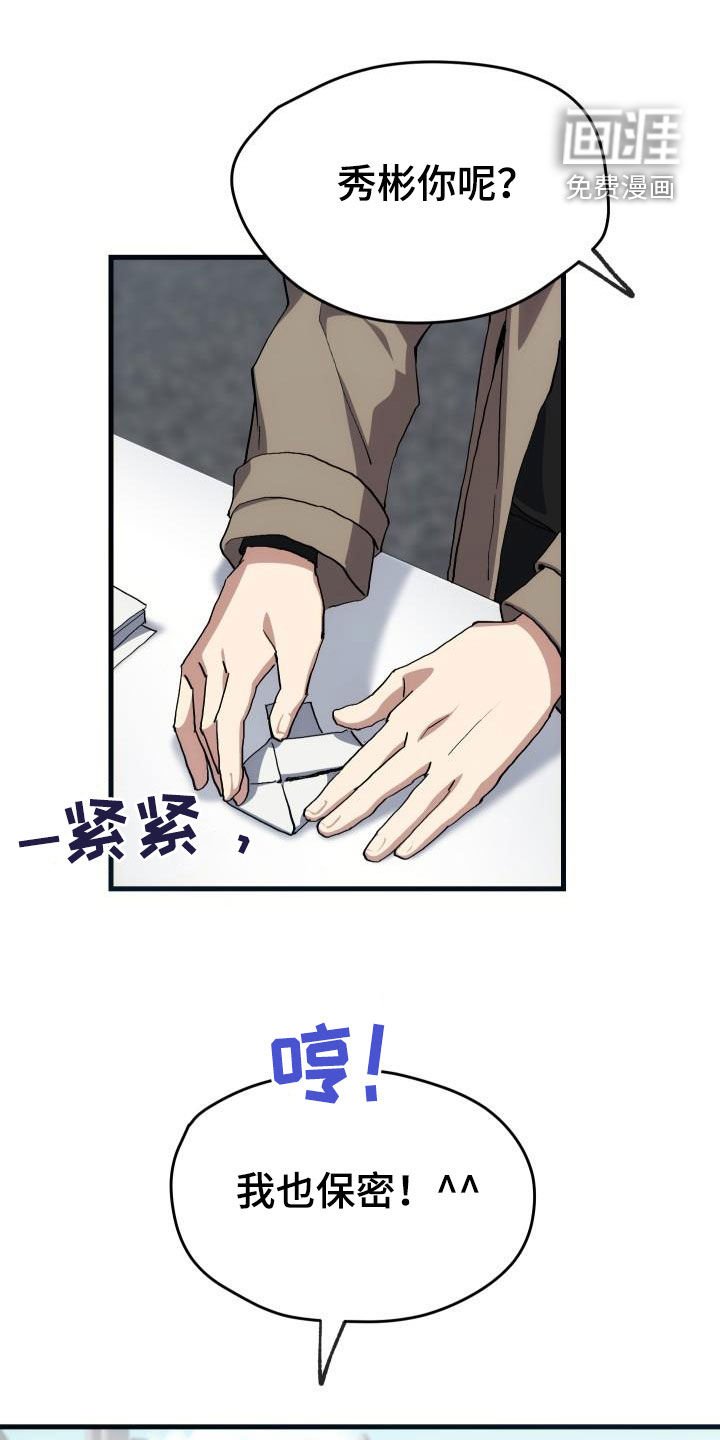 第45章：帝王战