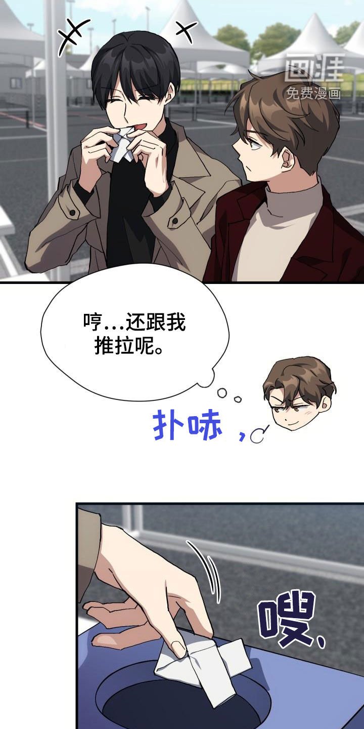 第45章：帝王战