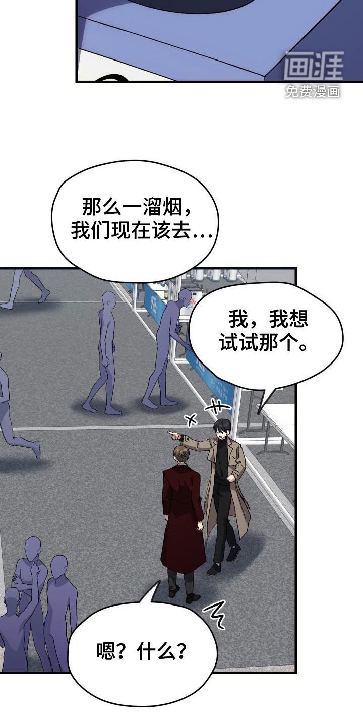 第45章：帝王战
