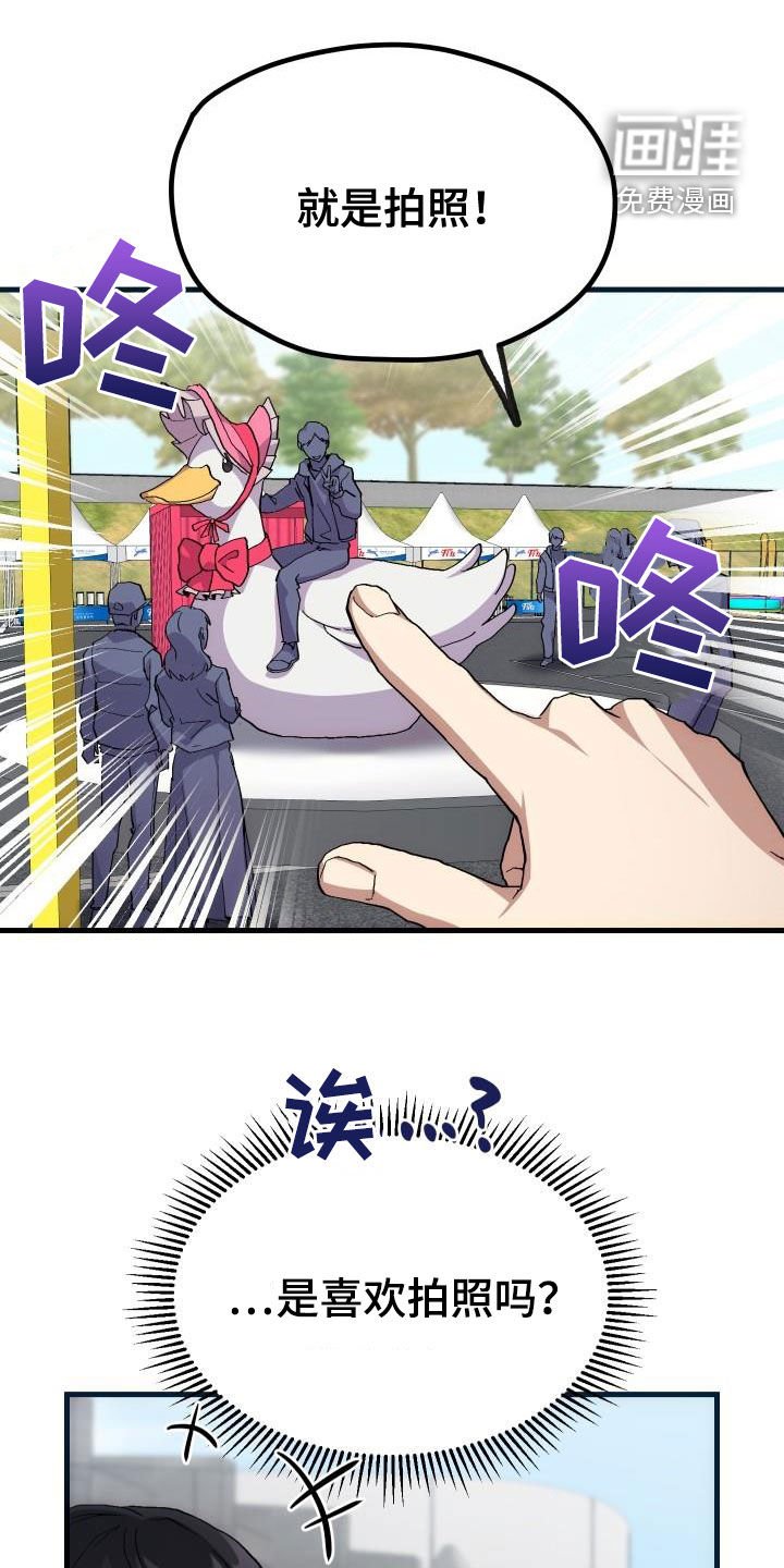第45章：帝王战