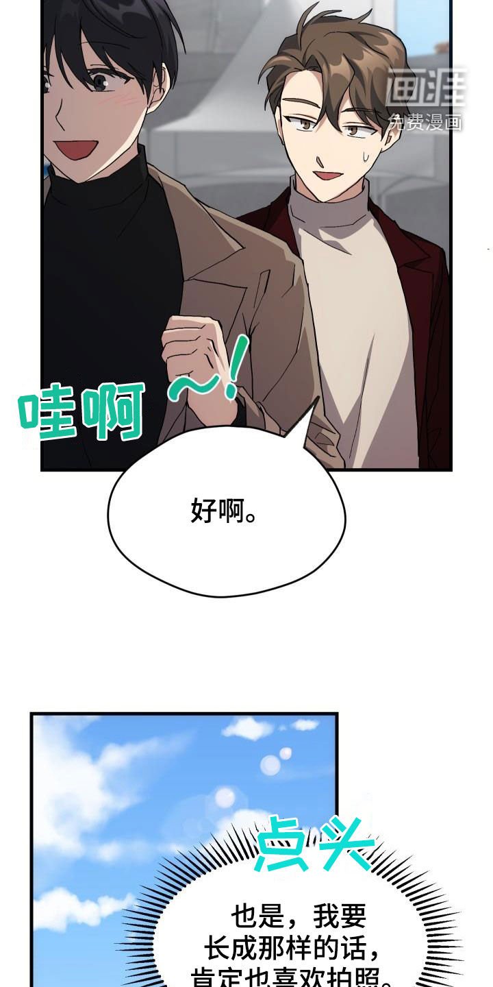 第45章：帝王战