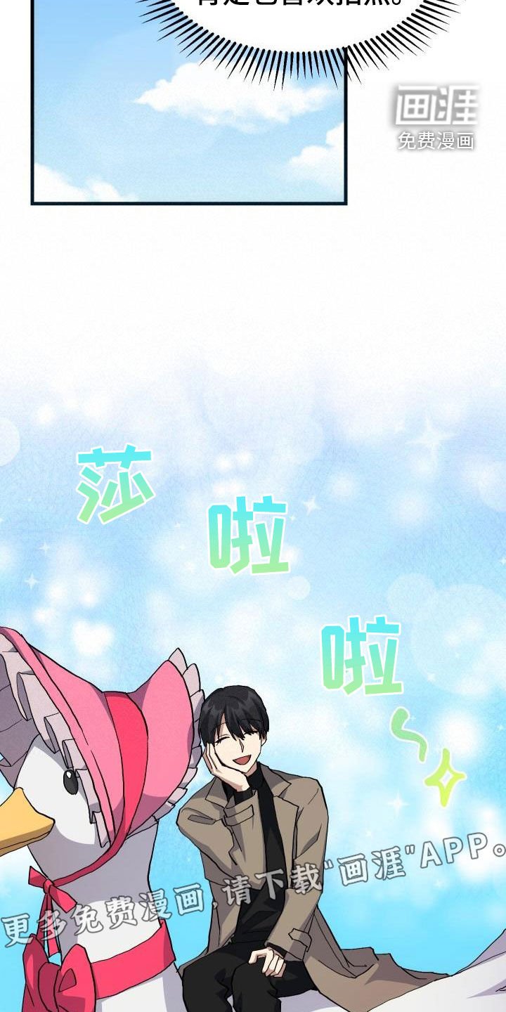 第45章：帝王战
