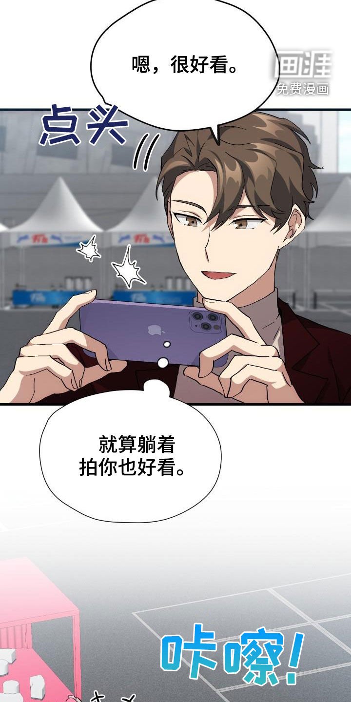 第45章：帝王战