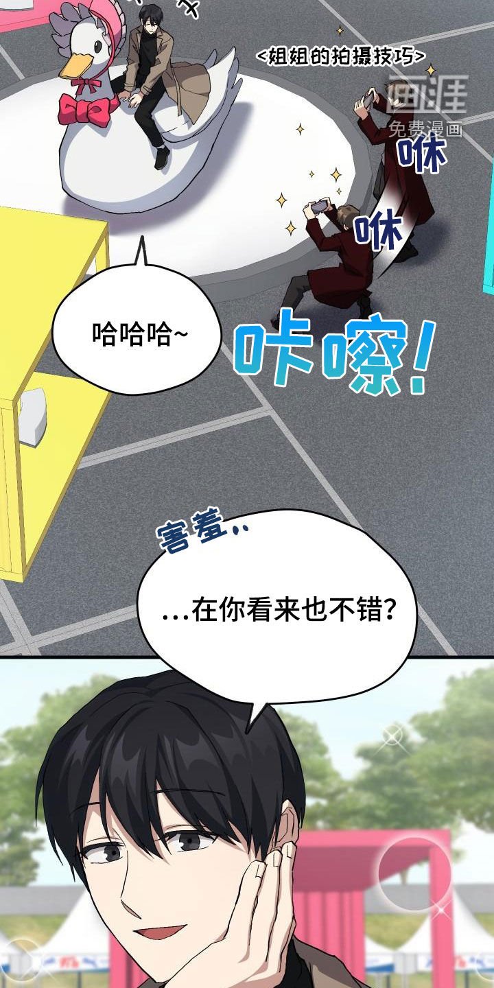 第45章：帝王战