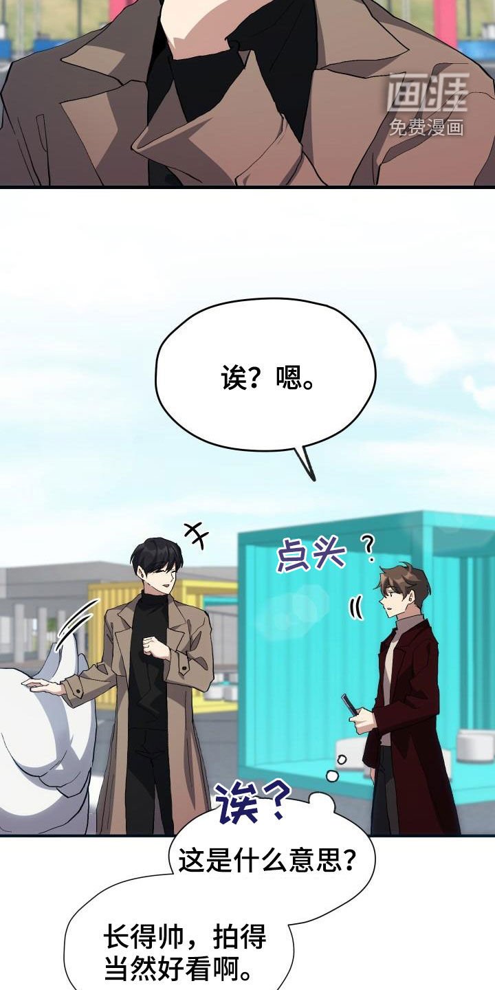 第45章：帝王战