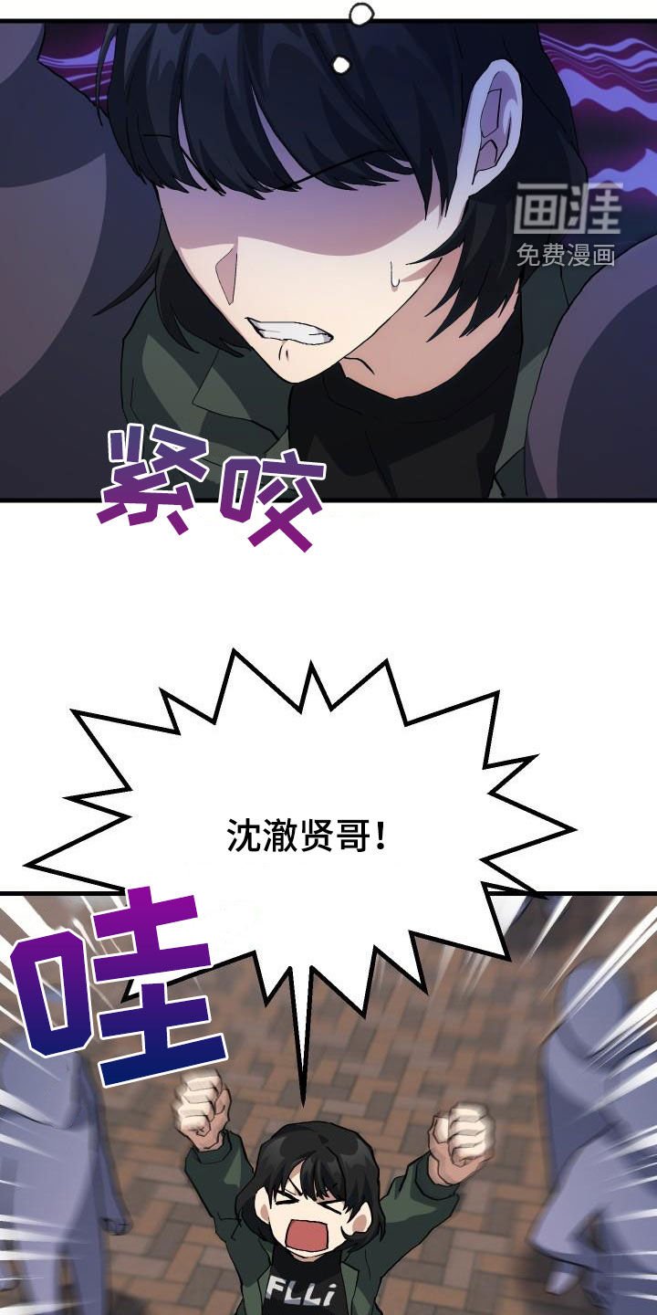 第45章：帝王战