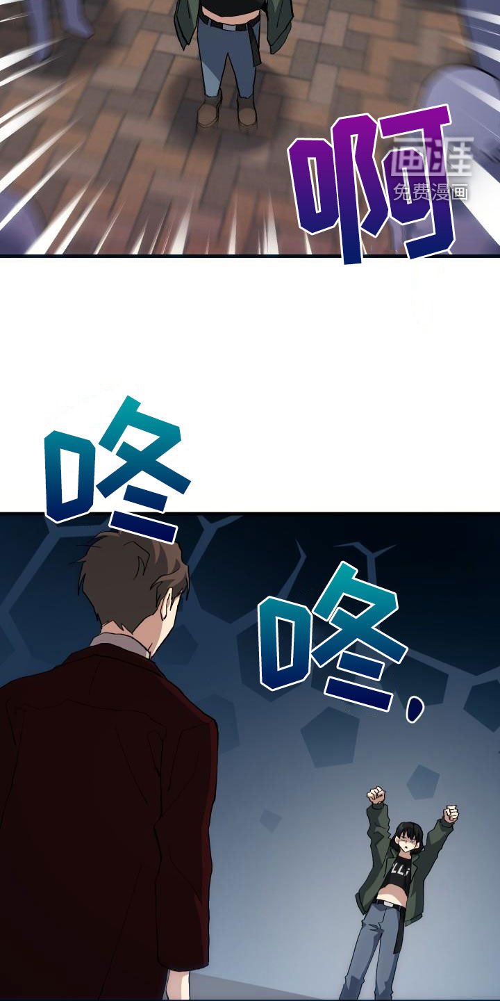 第45章：帝王战