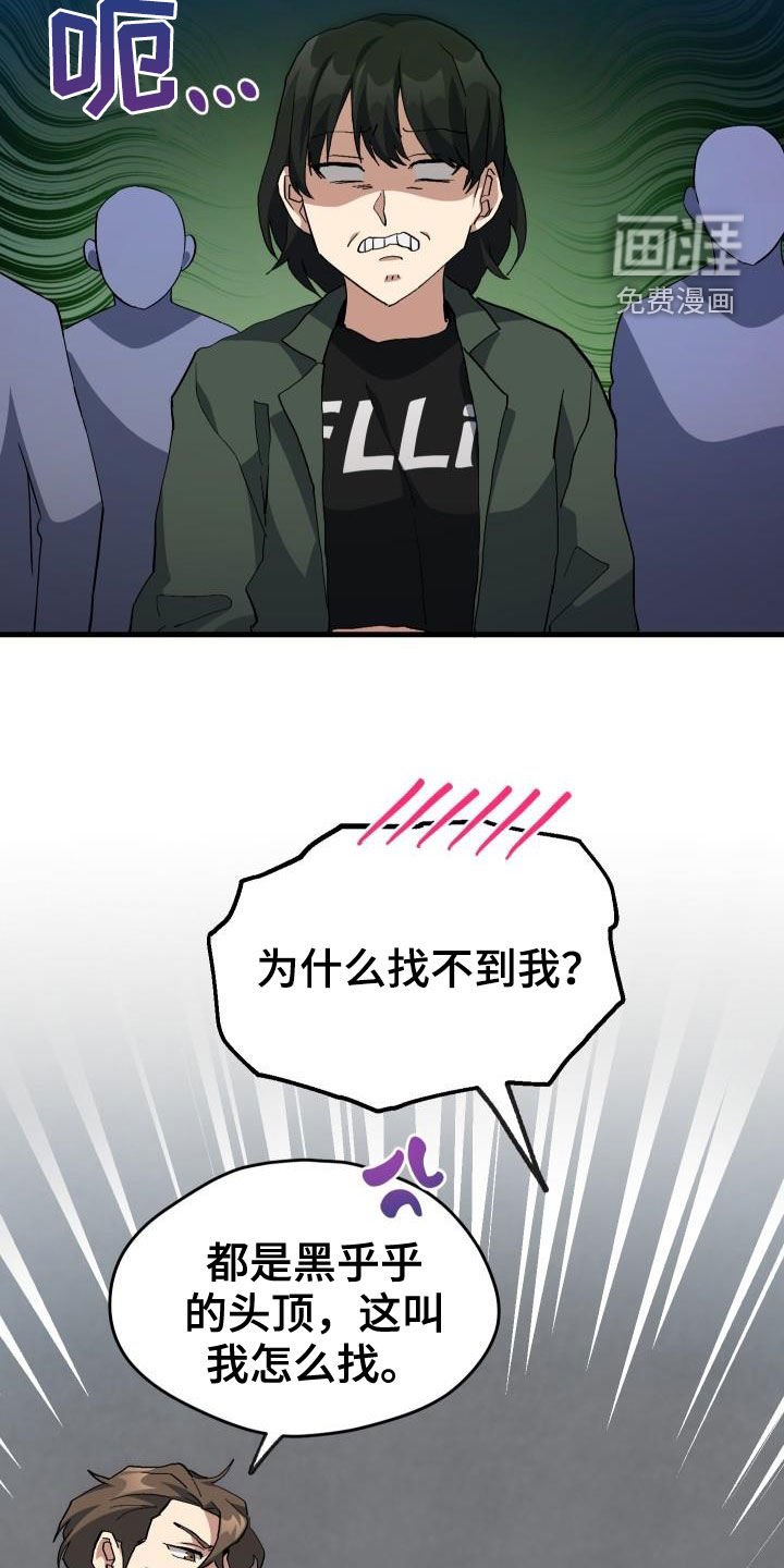 第45章：帝王战