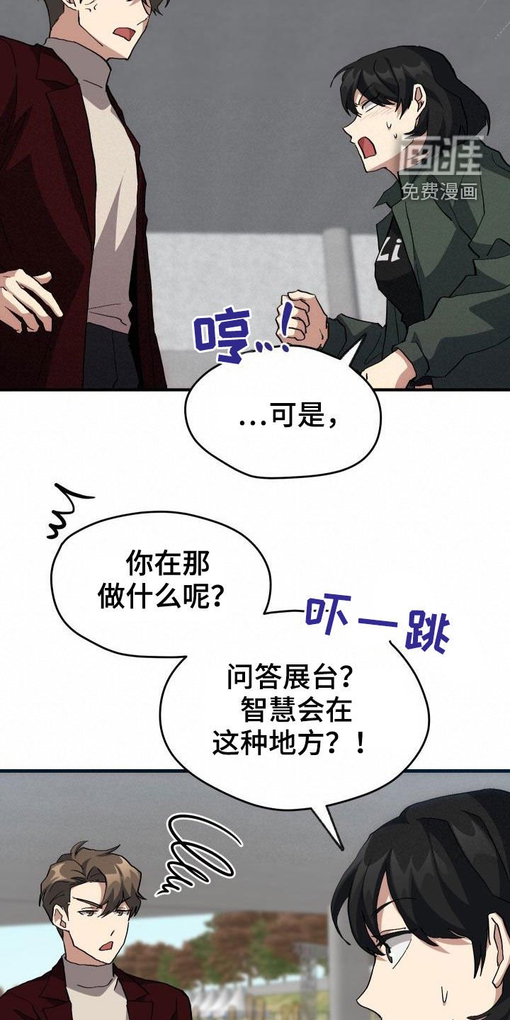 第45章：帝王战