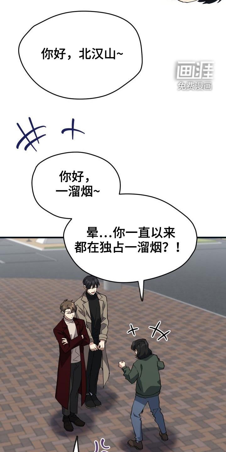 第45章：帝王战