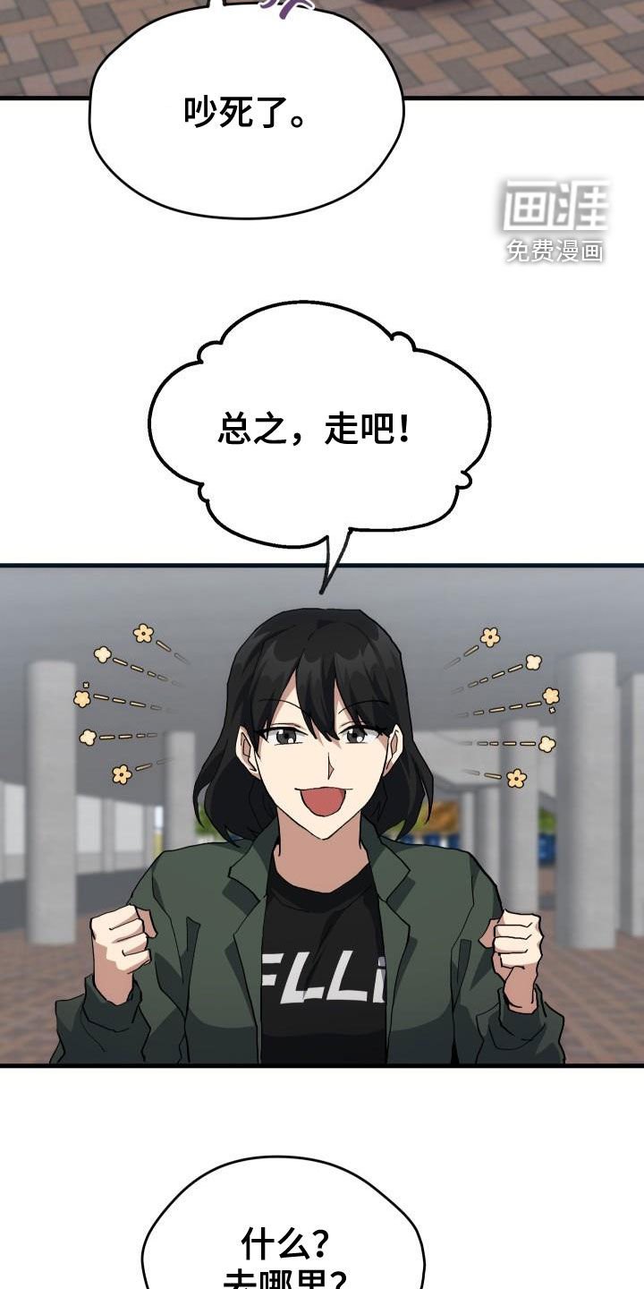 第45章：帝王战