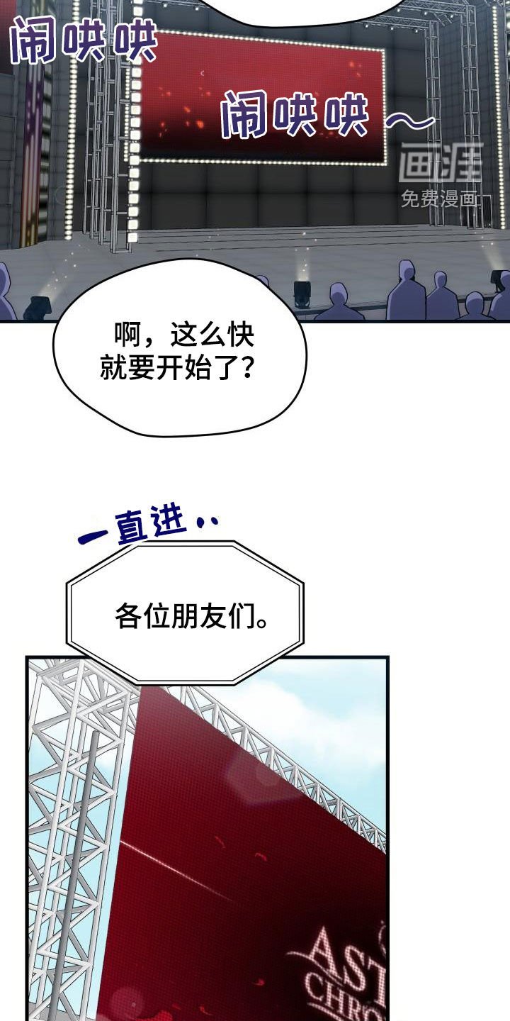 第45章：帝王战