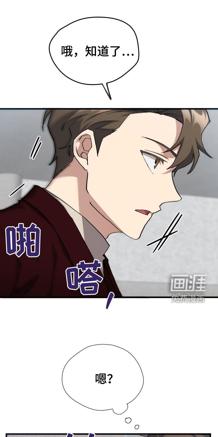 第46章：决赛