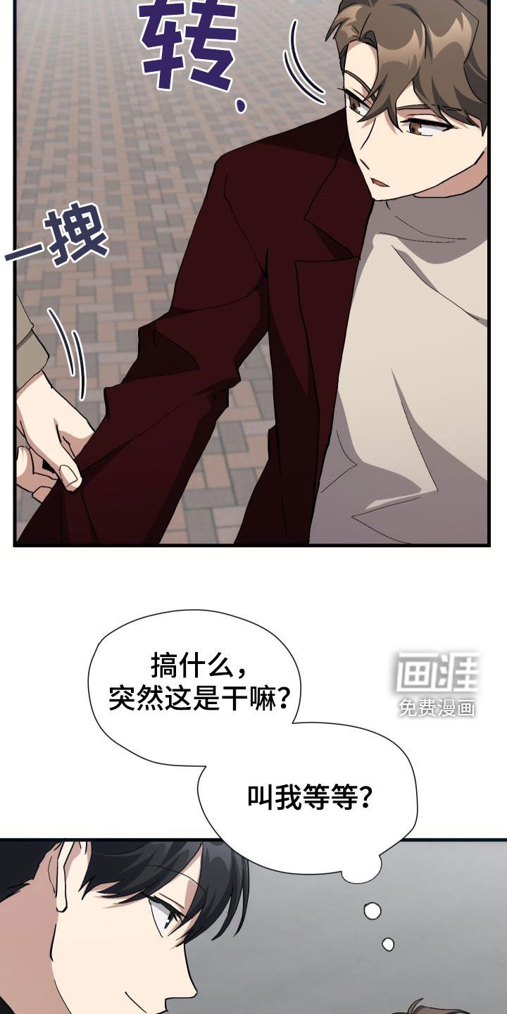 第46章：决赛