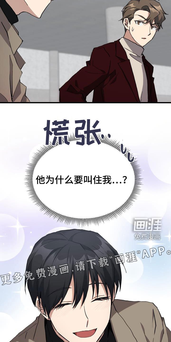 第46章：决赛