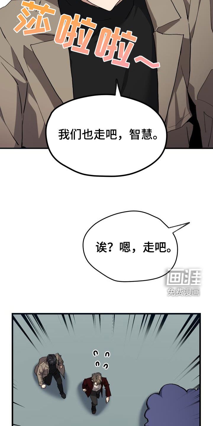 第46章：决赛