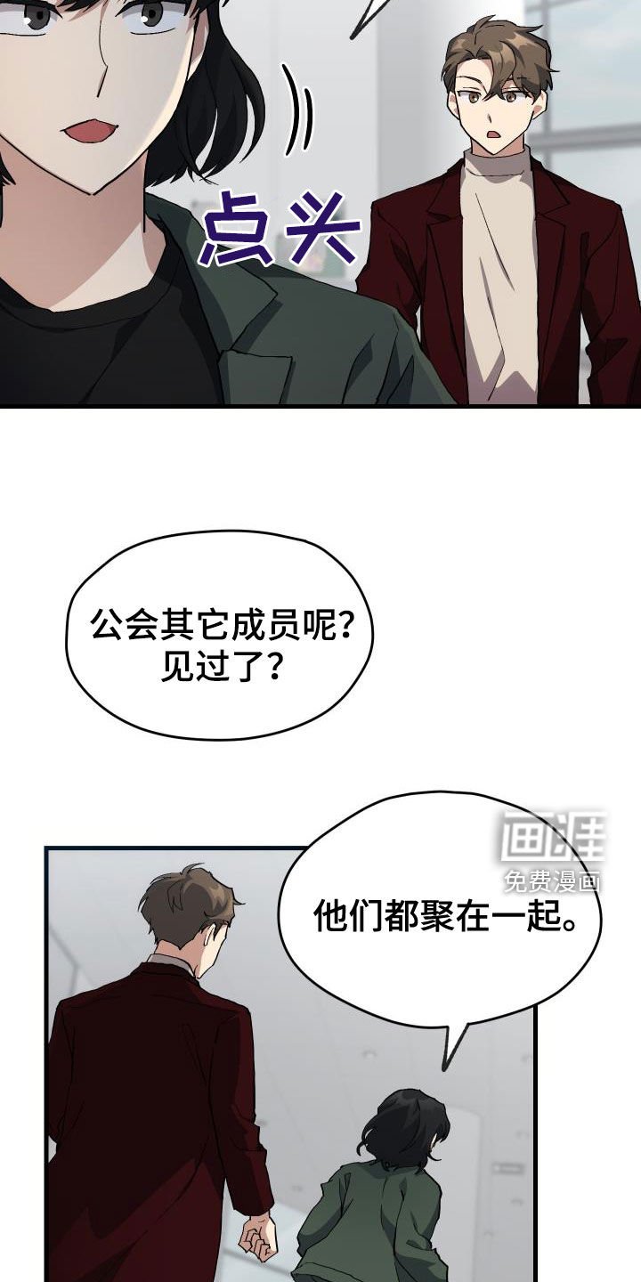 第46章：决赛