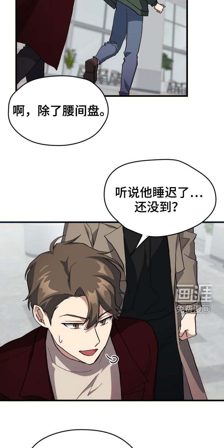 第46章：决赛