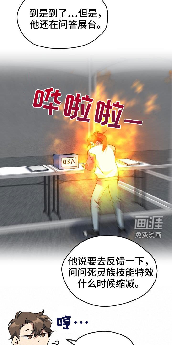 第46章：决赛