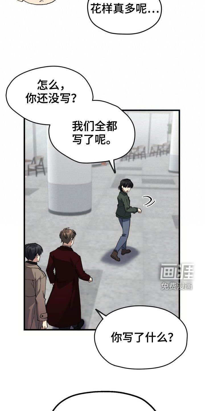 第46章：决赛