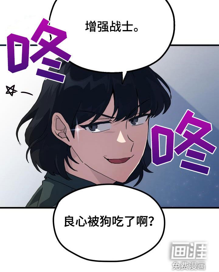 第46章：决赛