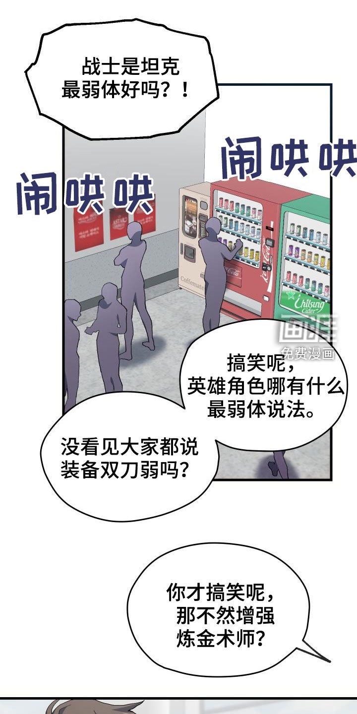 第46章：决赛