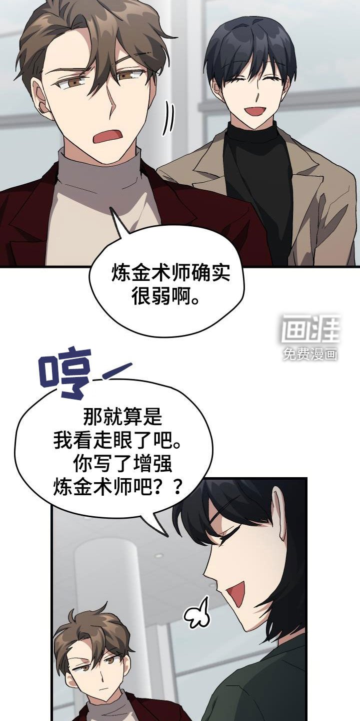 第46章：决赛