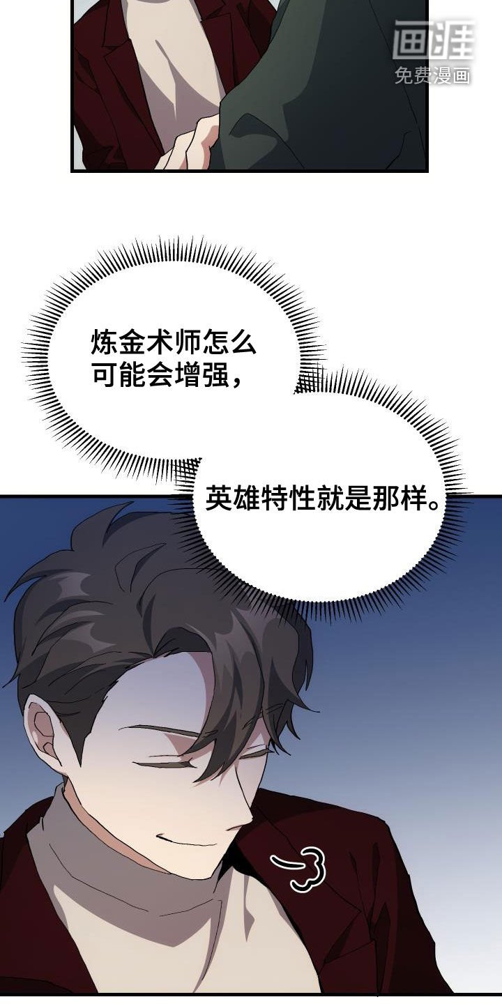 第46章：决赛
