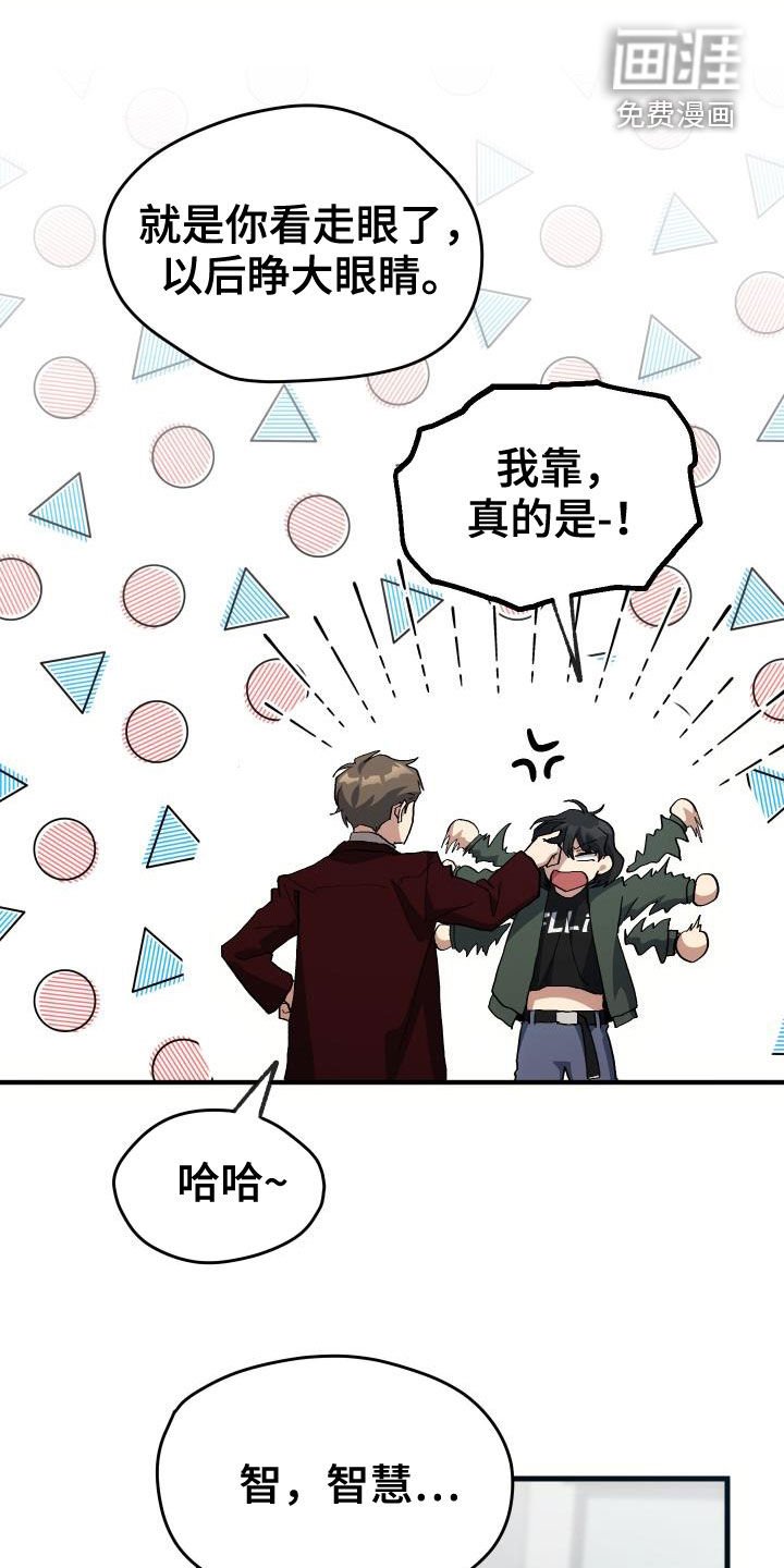 第46章：决赛