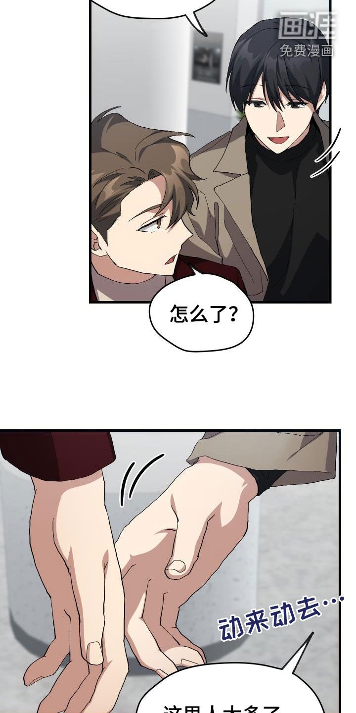 第46章：决赛