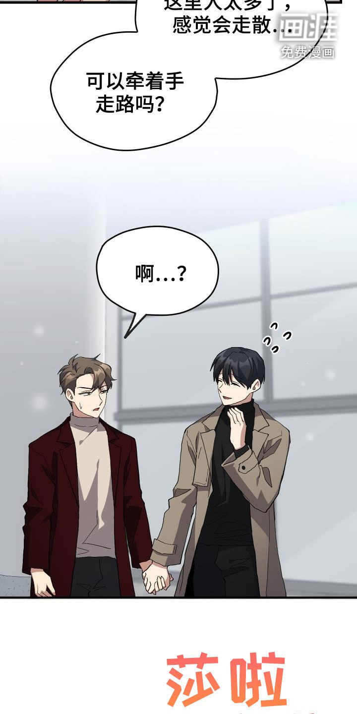 第46章：决赛