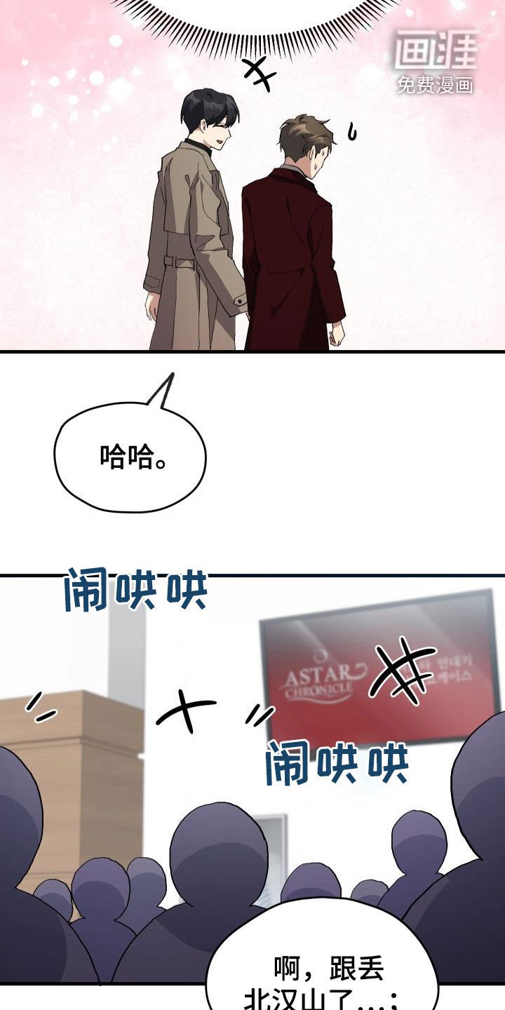 第46章：决赛