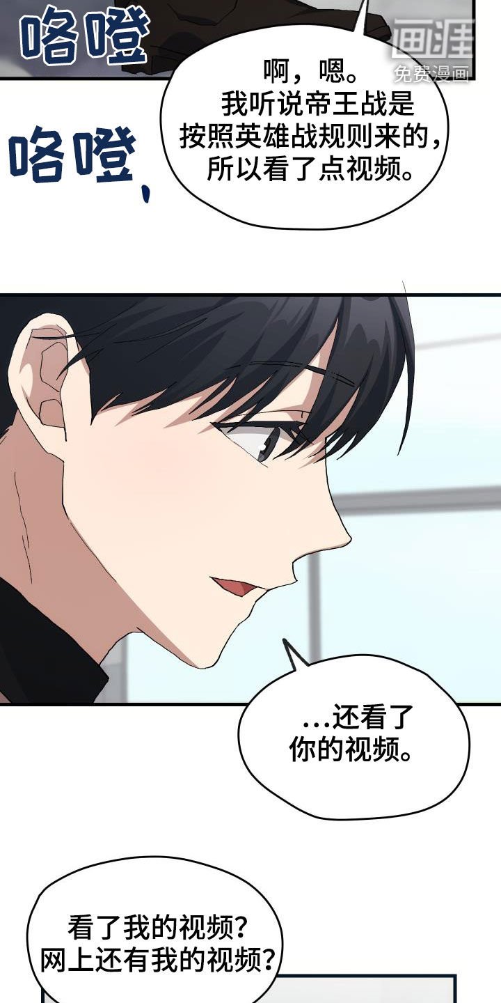 第46章：决赛