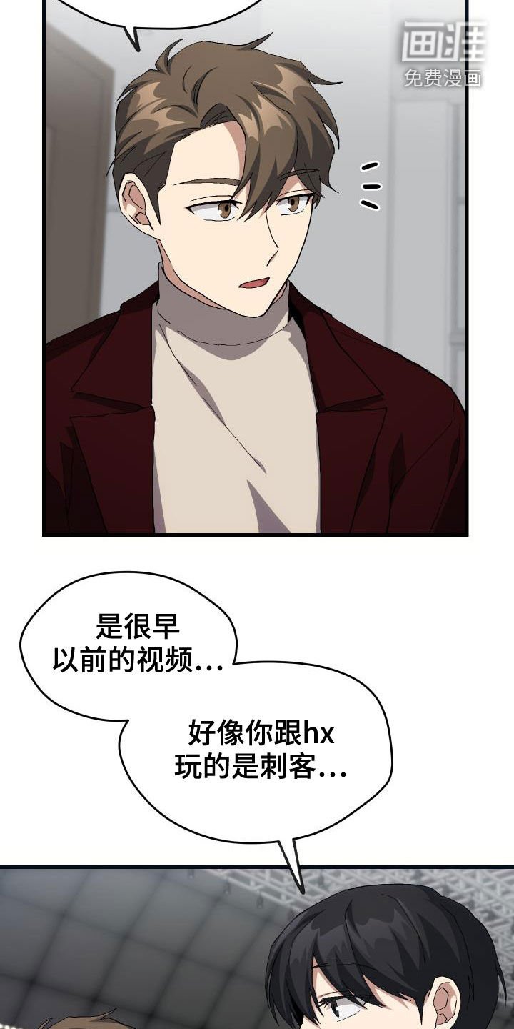 第46章：决赛