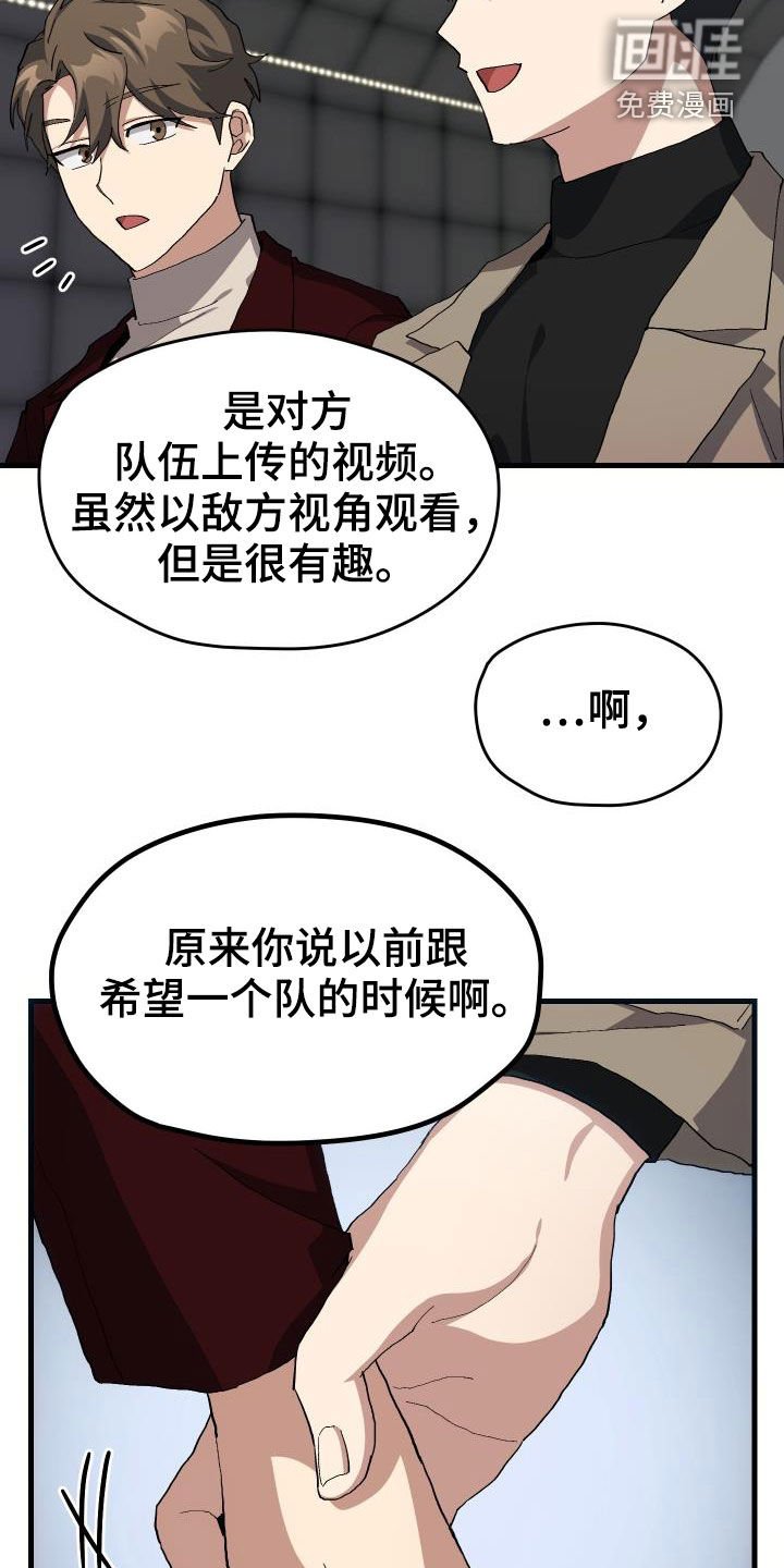 第46章：决赛